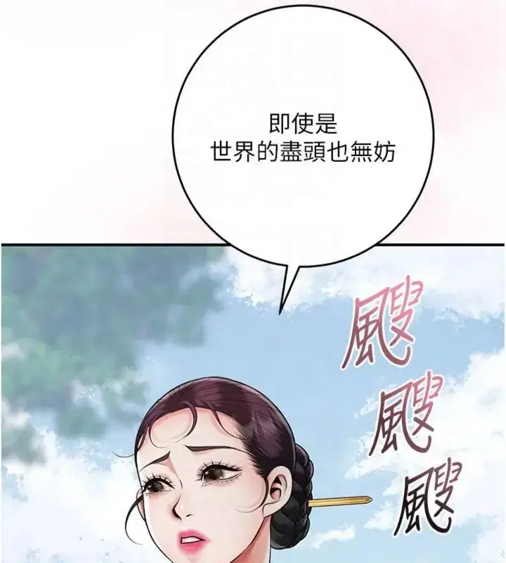 第225話