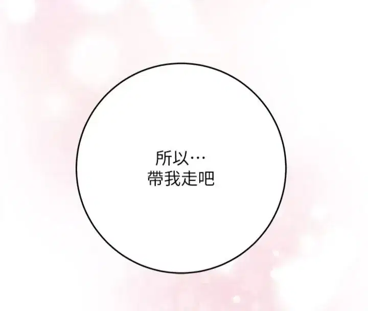 第225話