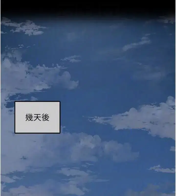 第225話