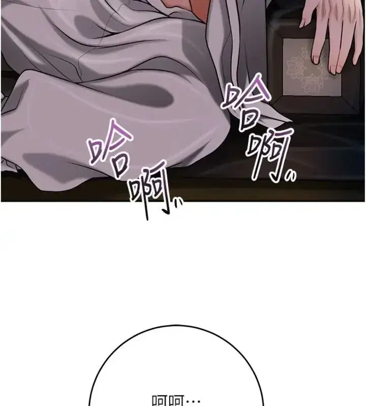 第225話