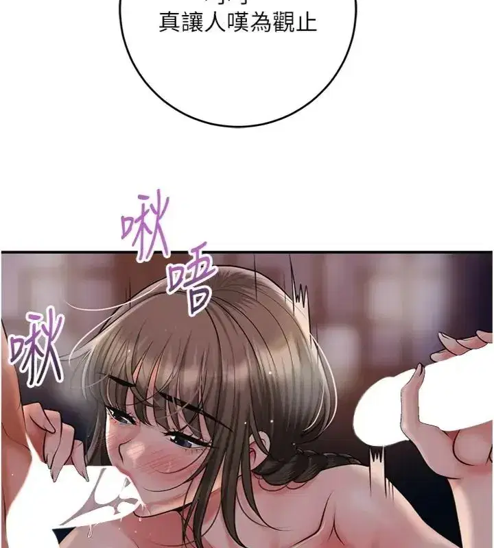 第225話