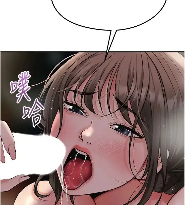 第225話