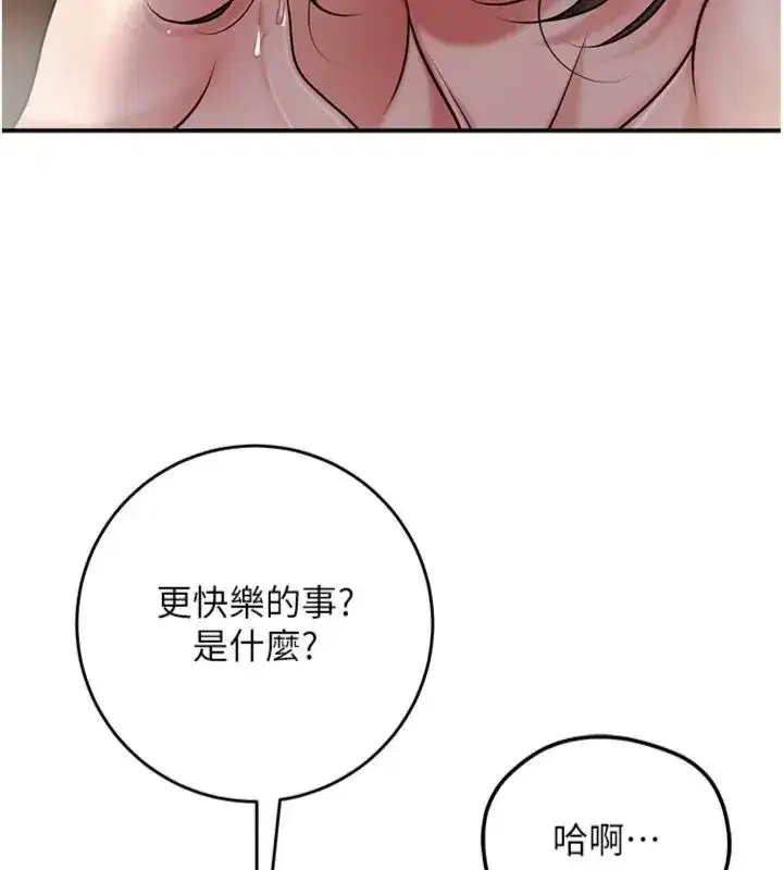 第225話