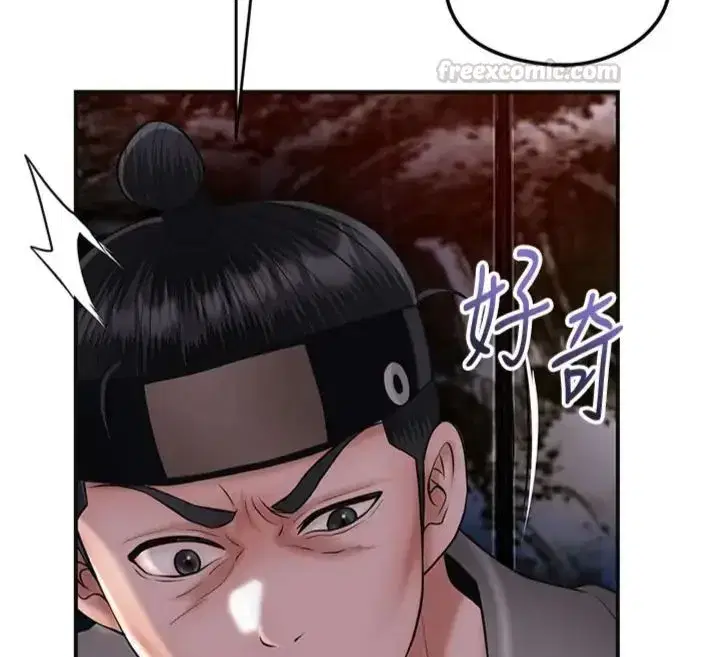 第225話