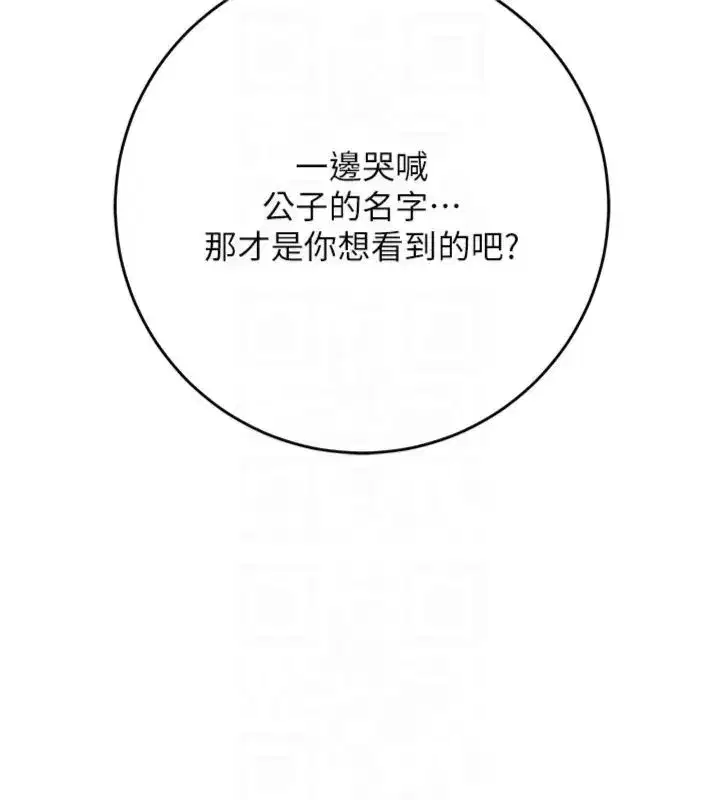 第225話