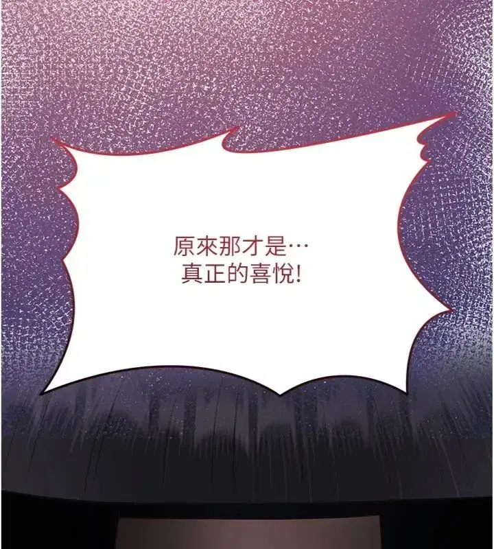 第225話