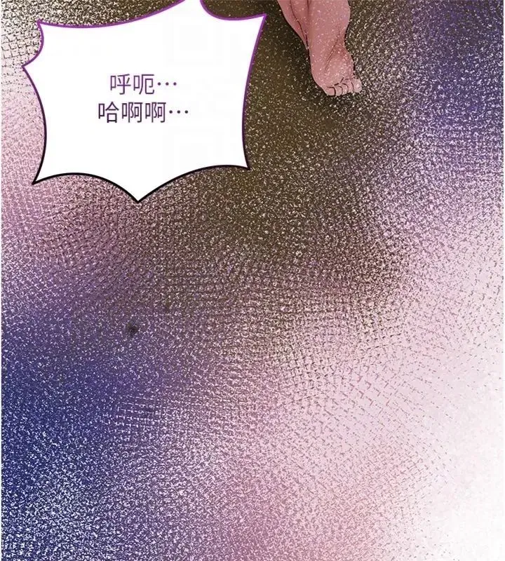 第225話