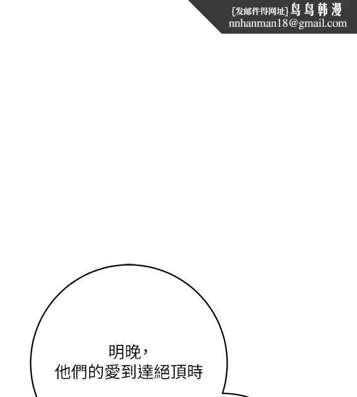 第226話