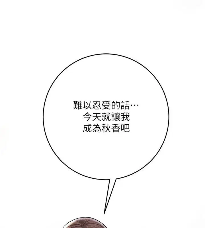 第226話