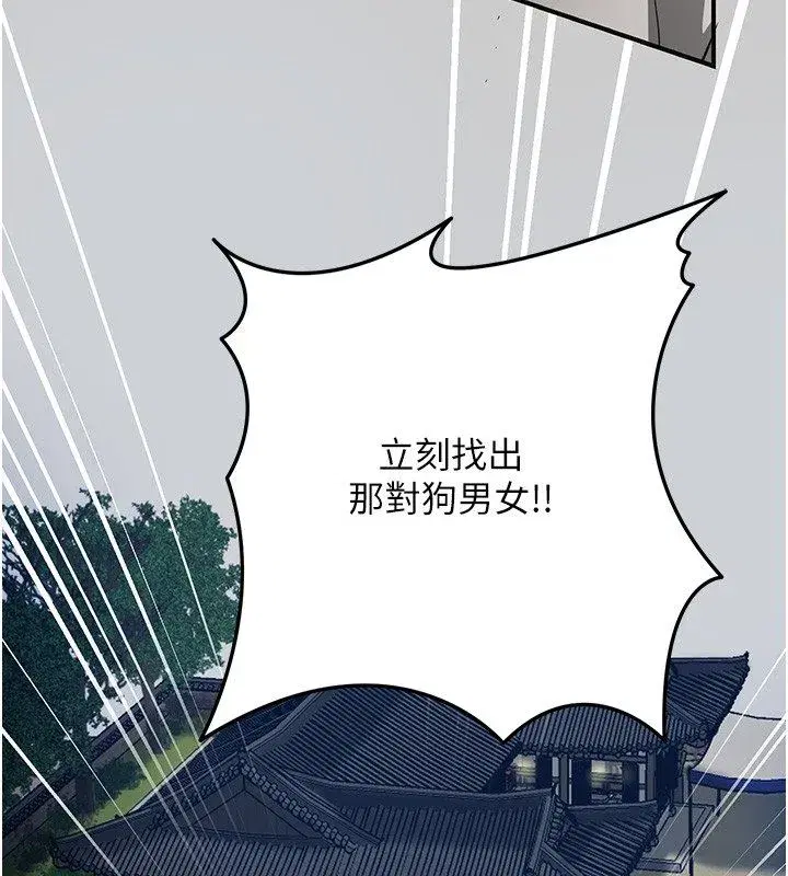 第226話