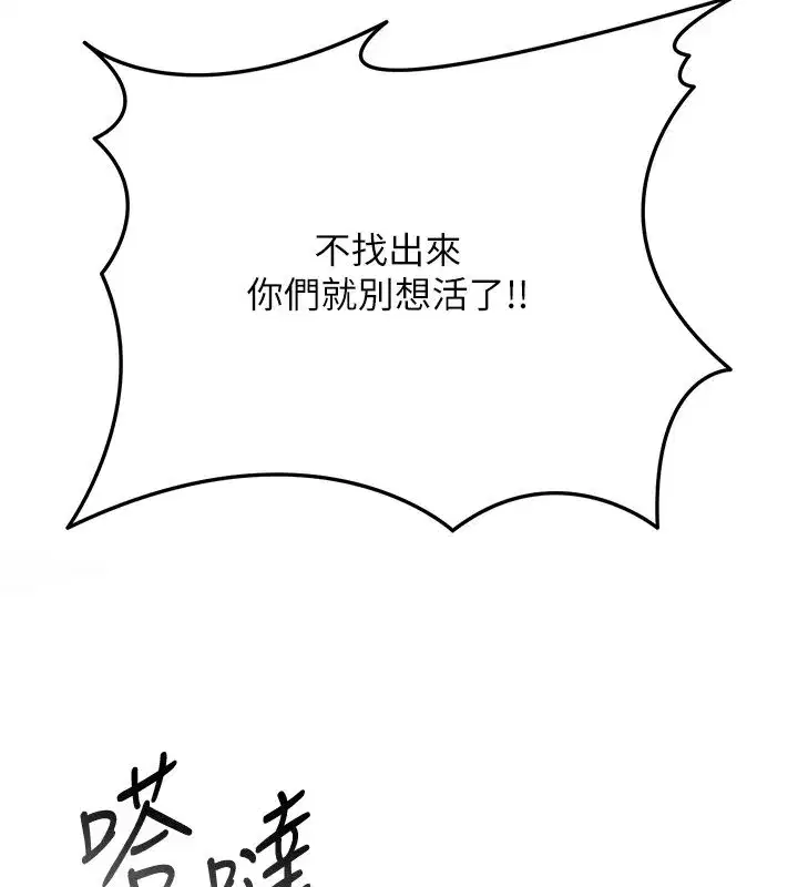 第226話