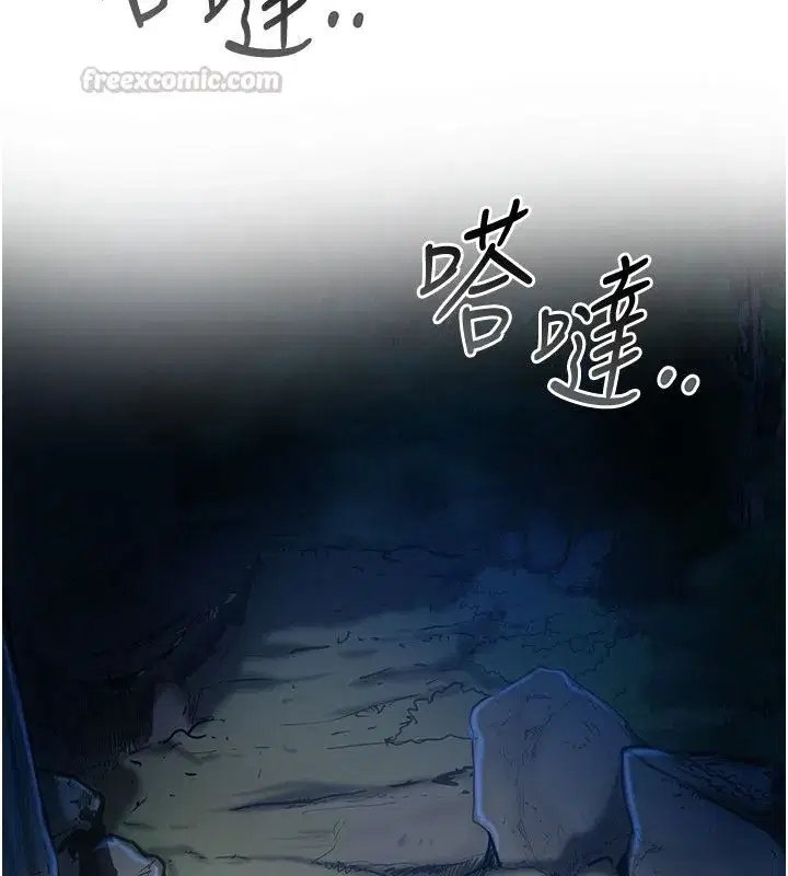 第226話
