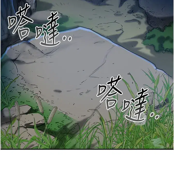 第226話