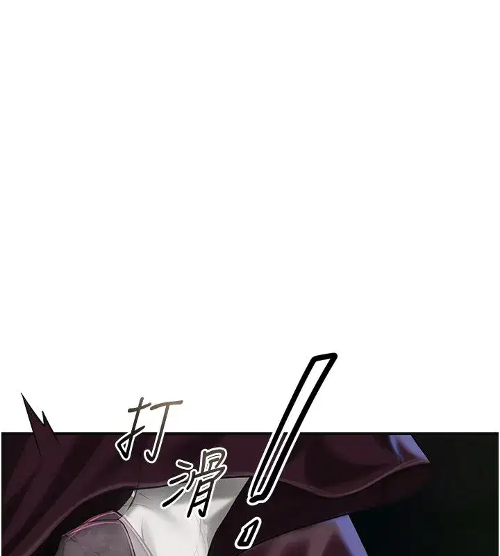 第226話