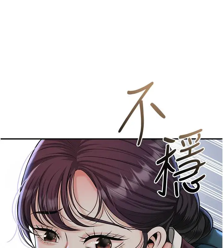 第226話