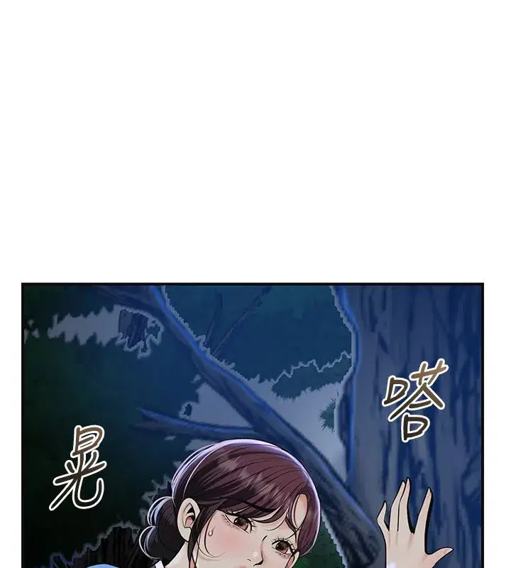 第226話