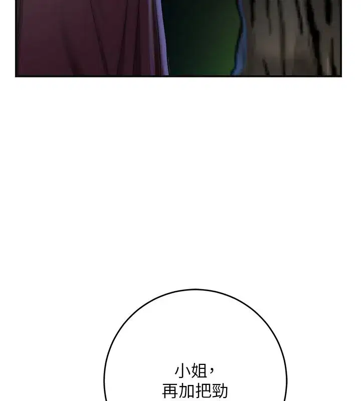 第226話
