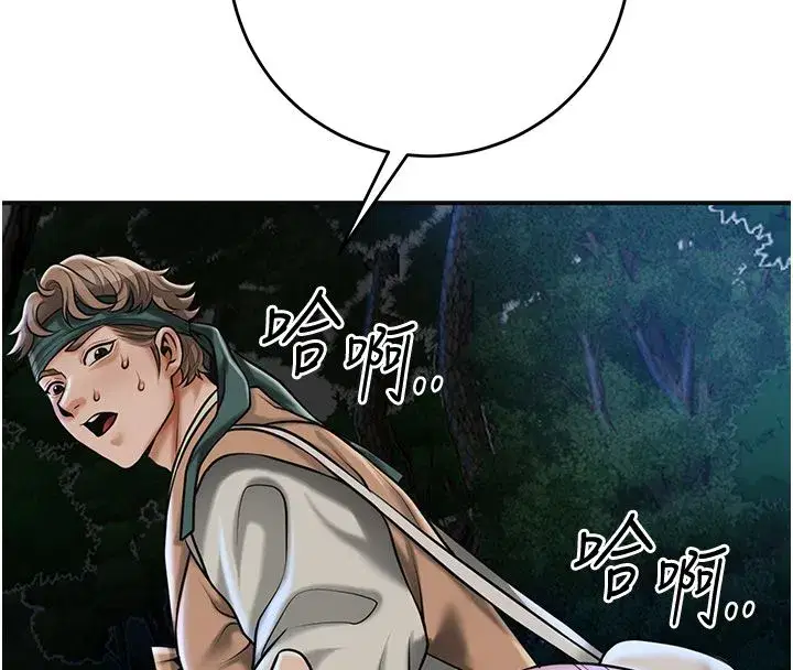 第226話