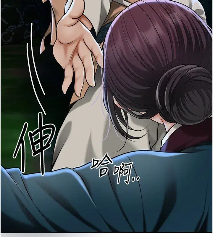 第226話
