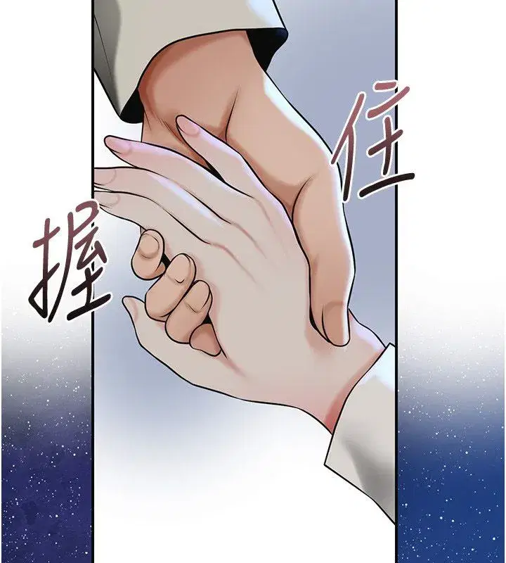 第226話
