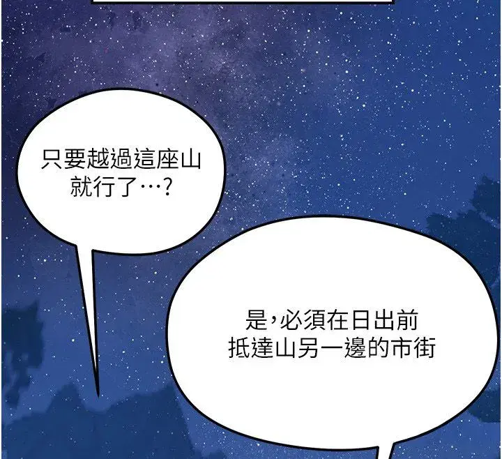 第226話