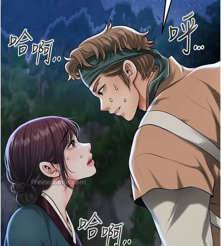 第226話