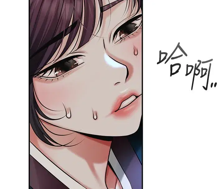 第226話