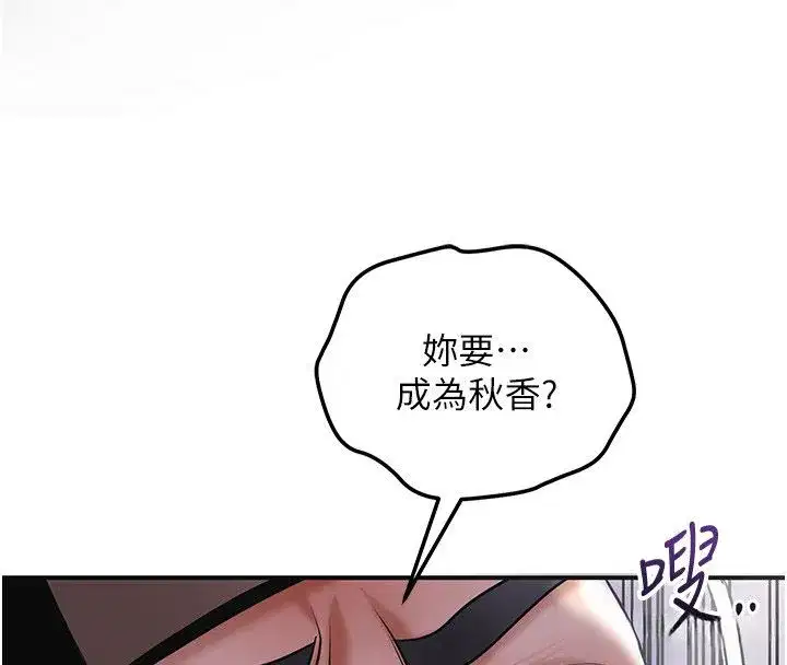 第226話