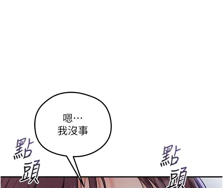 第226話