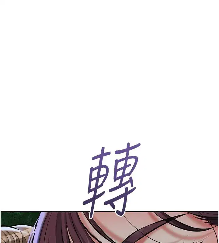 第226話