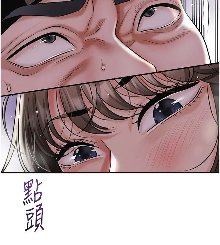 第226話