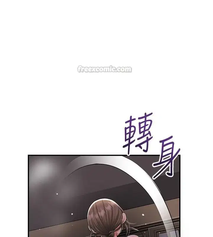 第226話