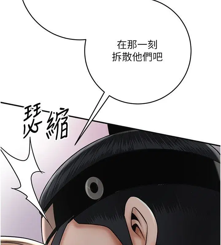 第226話