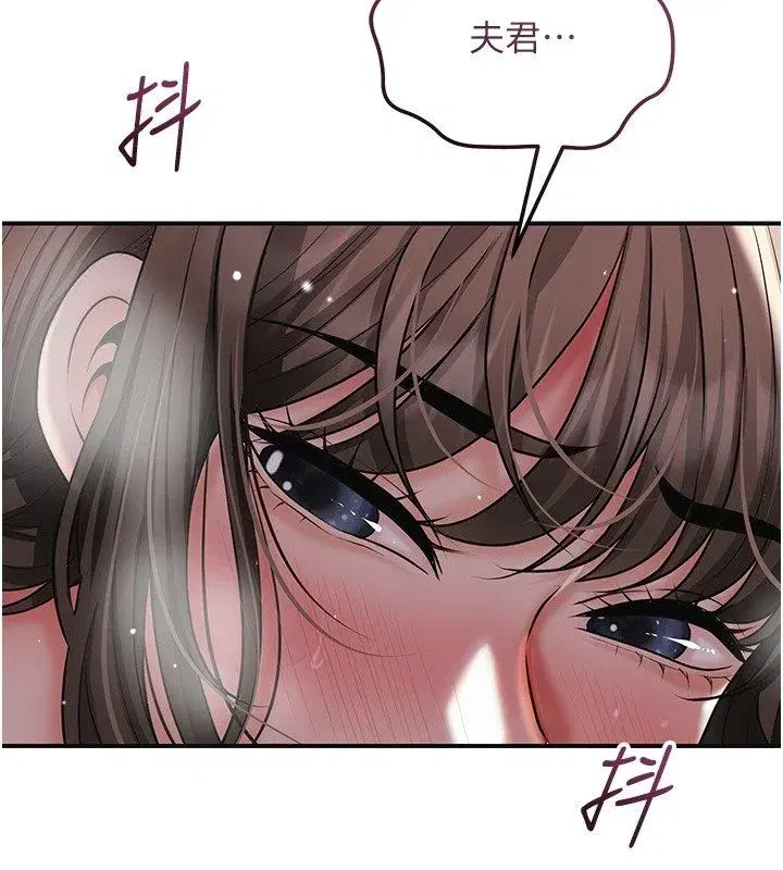第226話