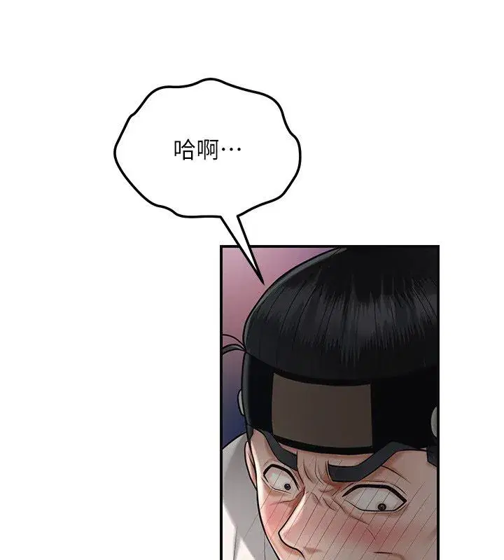 第226話