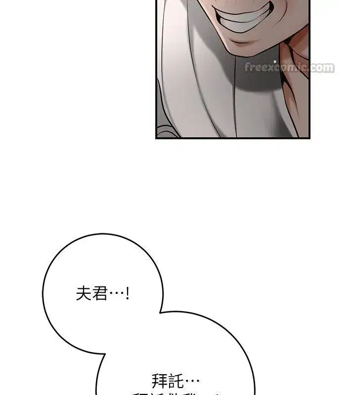 第226話