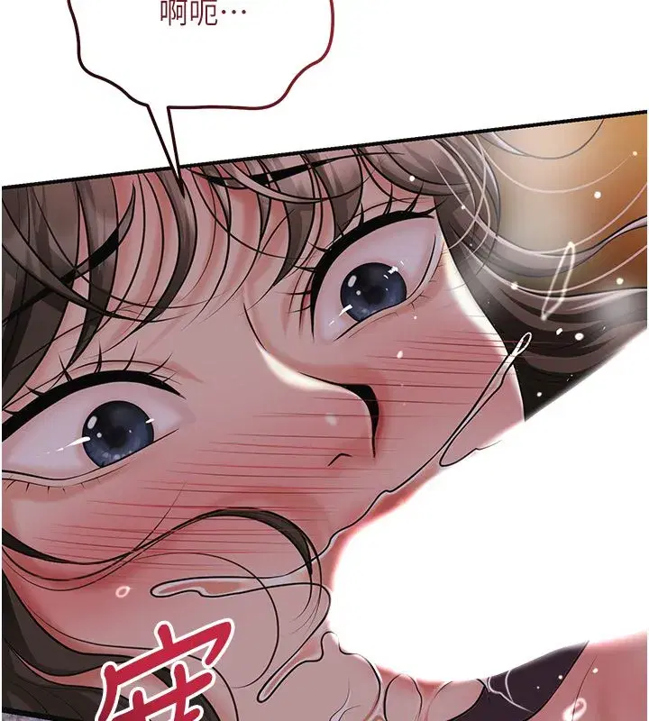 第226話