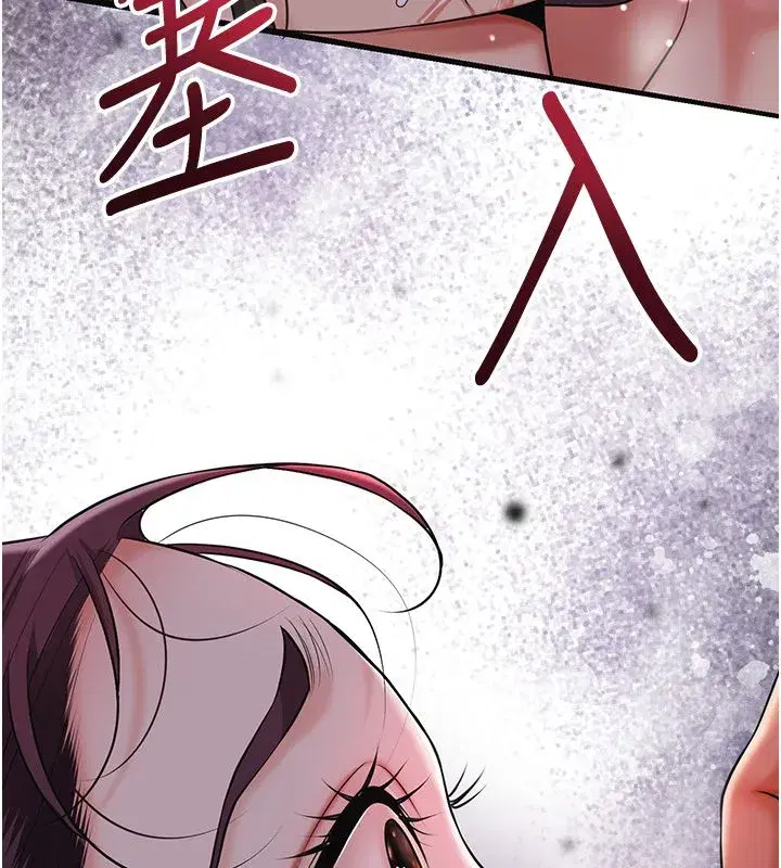 第226話