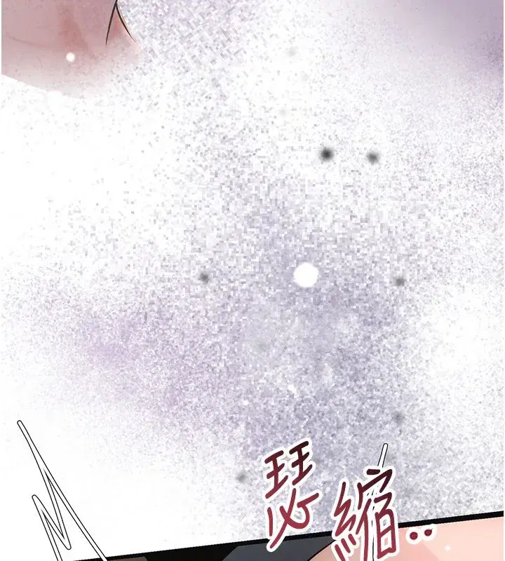 第226話