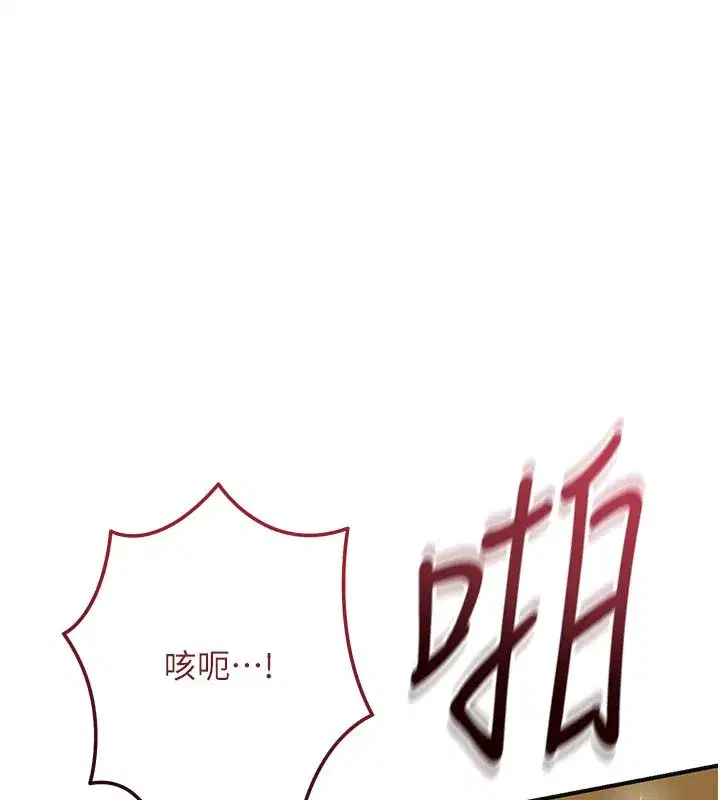 第226話
