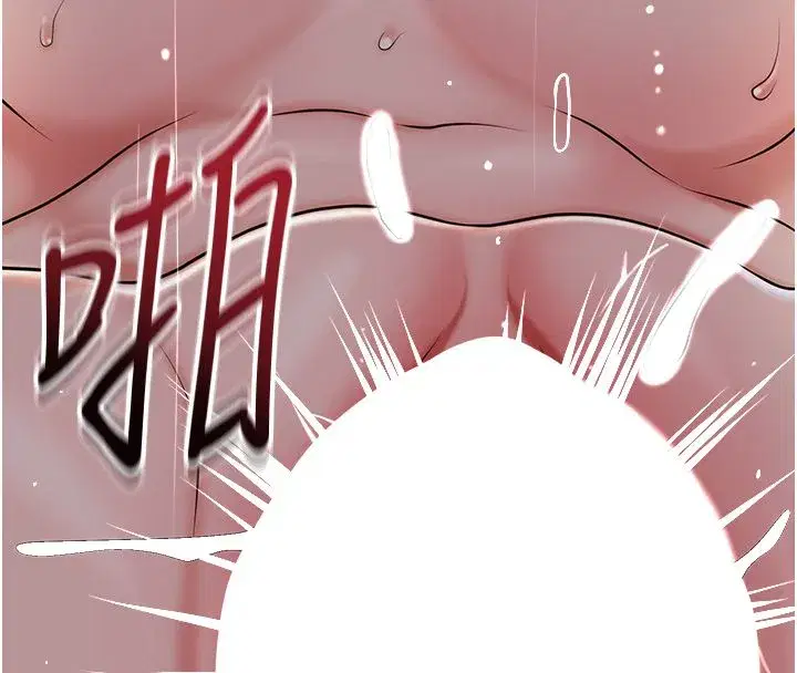 第226話