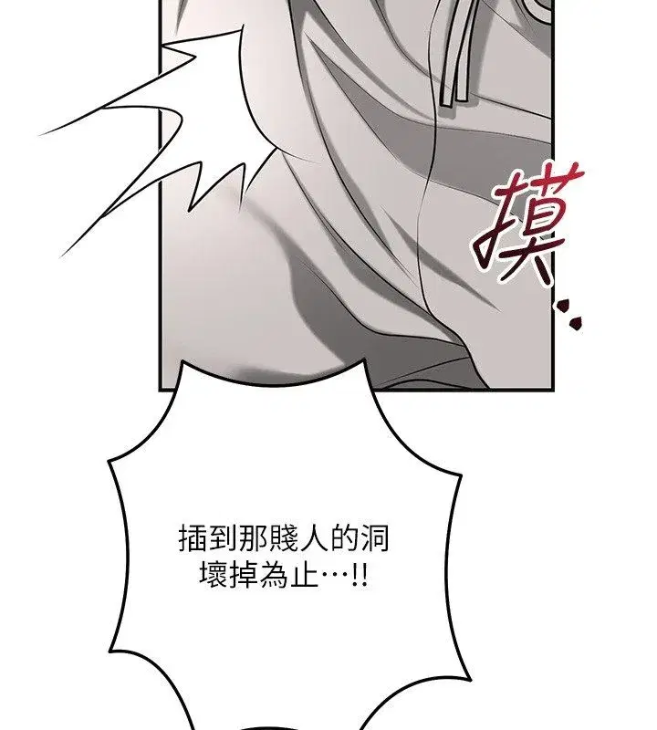 第226話