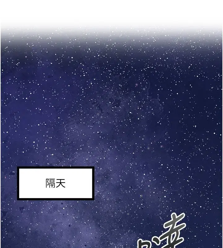 第226話