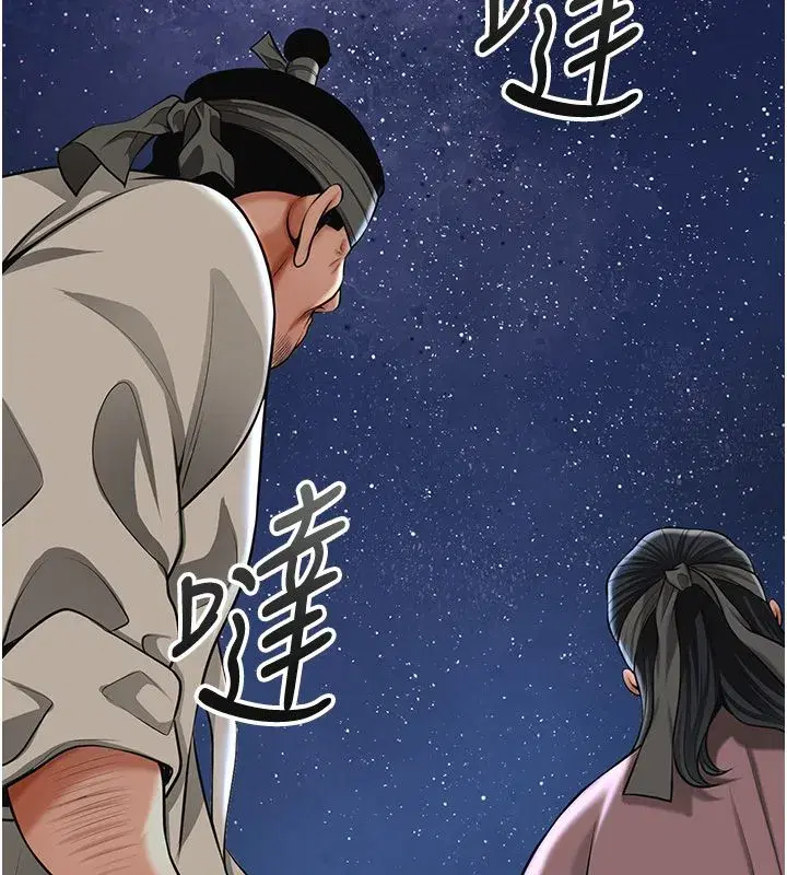 第226話