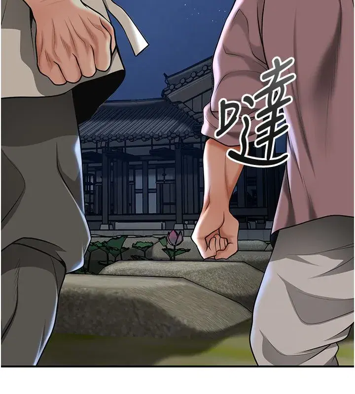 第226話