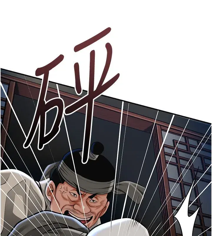 第226話