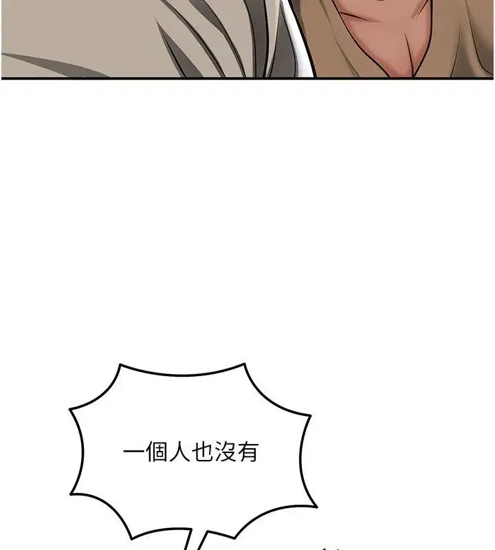 第226話