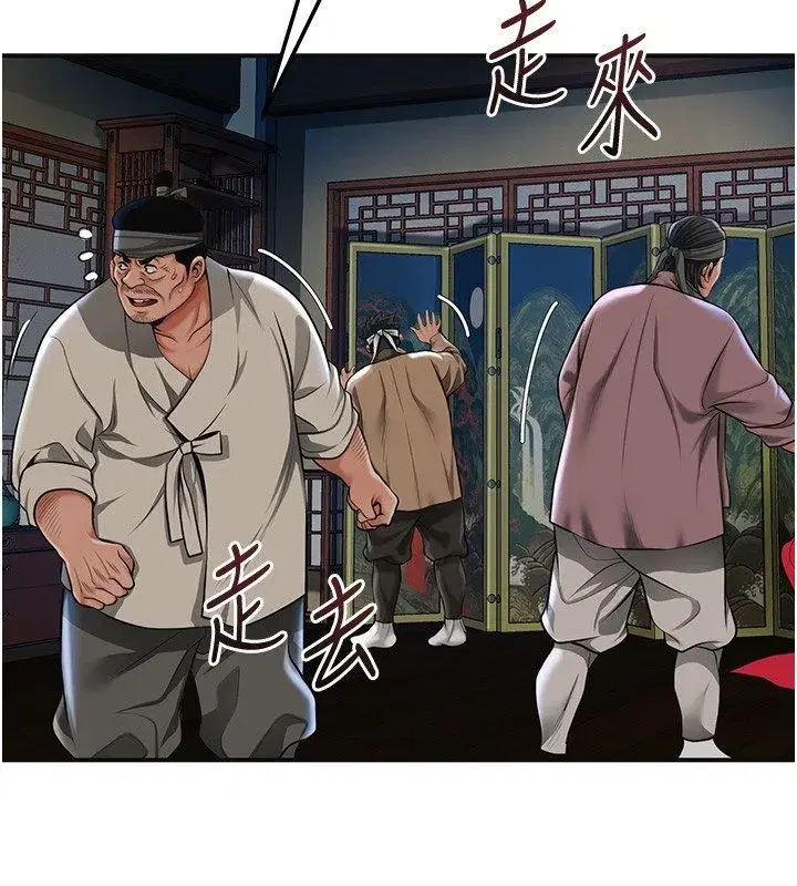 第226話