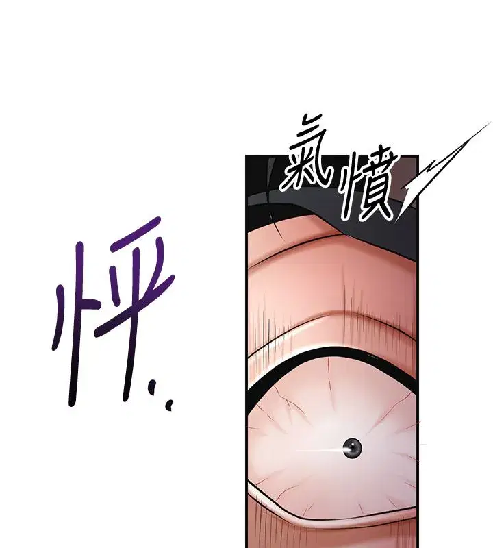 第226話