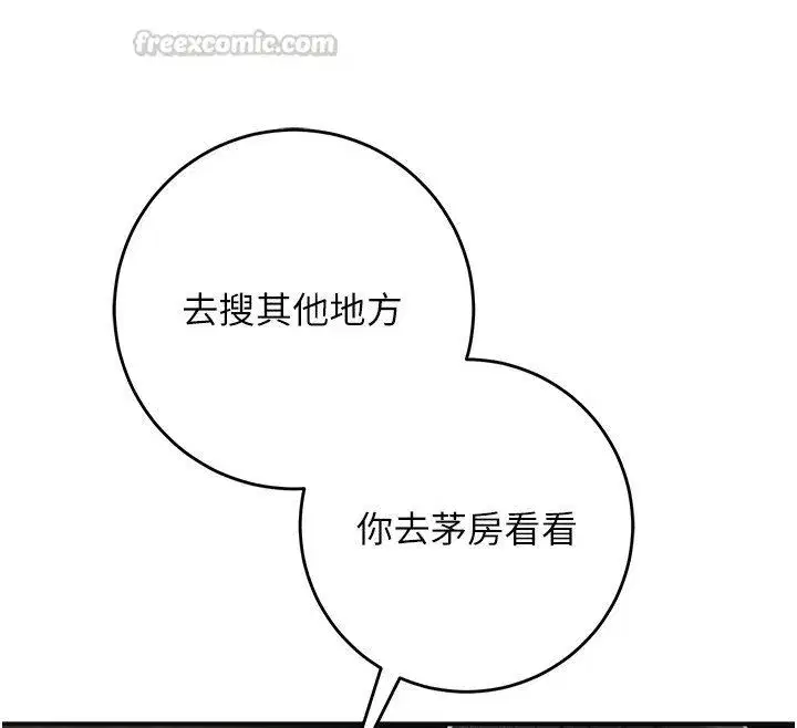 第226話